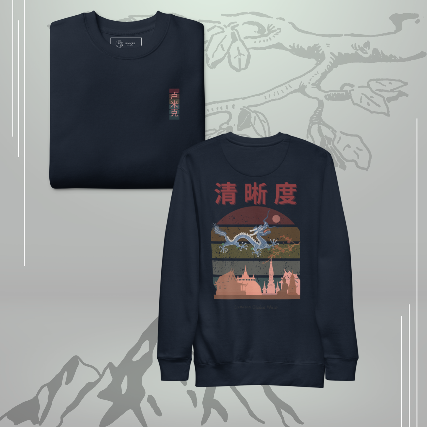 Lumique - Minimalist Kanji Sweatshirt