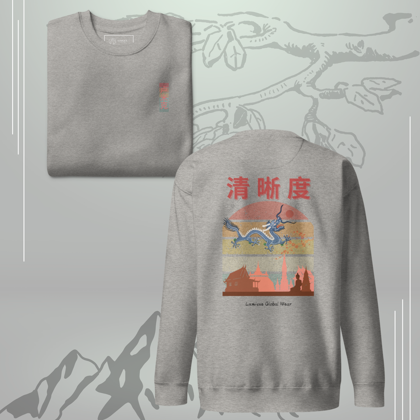 Lumique - Minimalist Kanji Sweatshirt