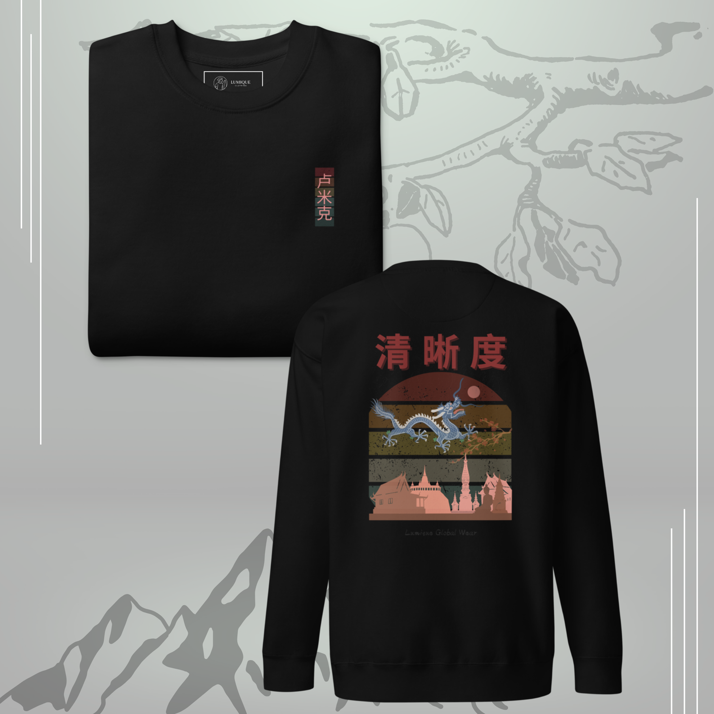 Lumique - Minimalist Kanji Sweatshirt