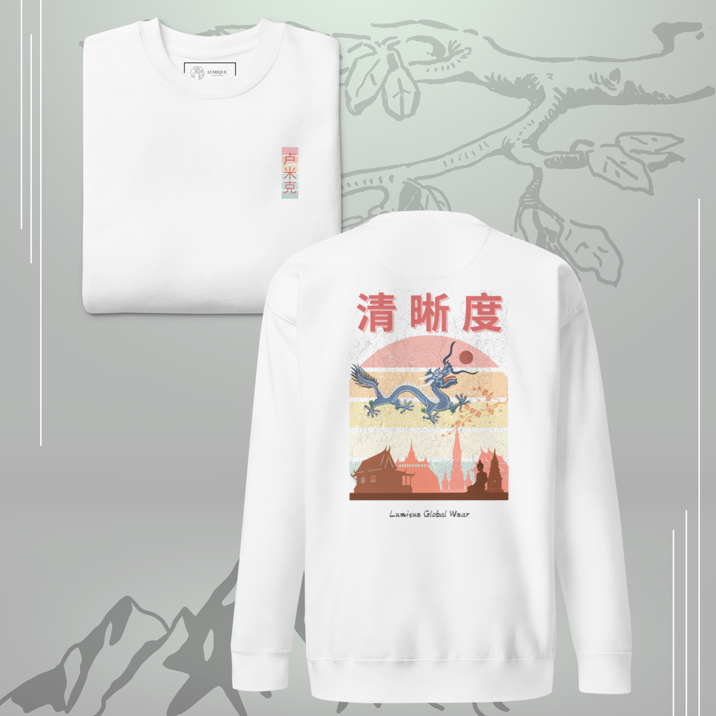 Lumique - Minimalist Kanji Sweatshirt