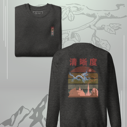 Lumique - Minimalist Kanji Sweatshirt