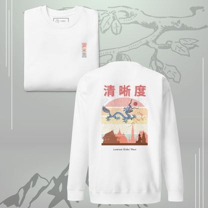 Lumique - Minimalist Kanji Sweatshirt